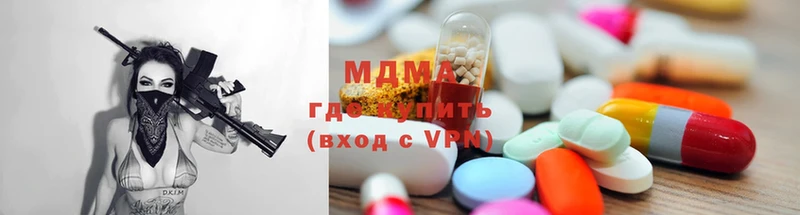 даркнет сайт  Уфа  MDMA молли 